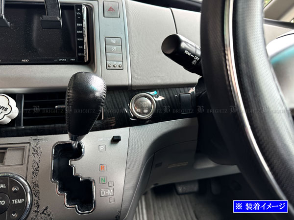 エスティマ ACR50W ACR55W ステンレス エンジン スターター スイッチ