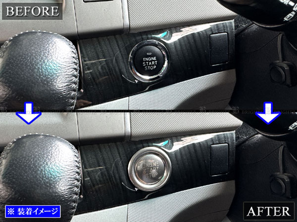エスティマ ACR50W ACR55W ステンレス エンジン スターター スイッチ