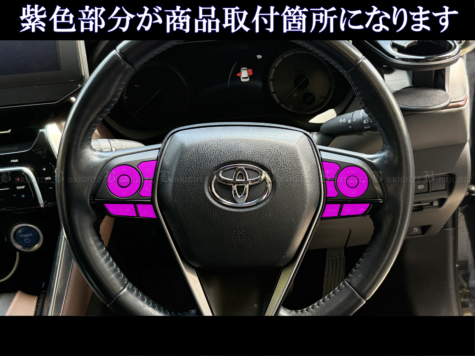 RAV4 AXAH52 AXAH54 50 ステアリング スイッチ ハンドル エンブレム