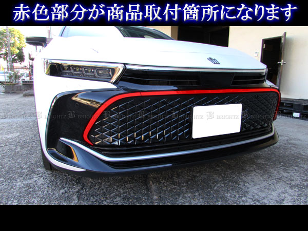 クラウンクロスオーバー TZSH35 AZSH35 超鏡面 ステンレス メッキ
