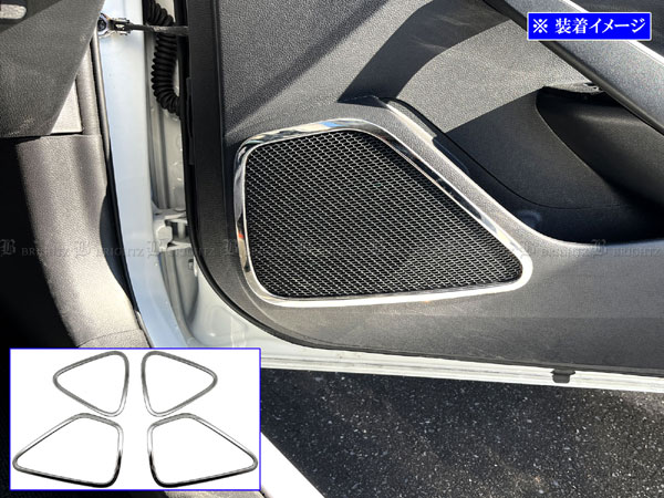 AXIS-PARTS フロントAピラーカバー、スピーカーリング付き フロント スピーカーリング カバー 2Pセット マツダ CX-5 KF CX-8 KG