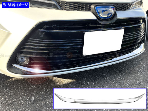 ２００ハイブリッド後期　グリル＋バンパーリップつき ブライツ(車) BRIGHTZ クラウンハイブリッド 20 21 224 メッキ