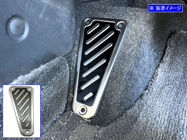エスティマ ACR50W ACR55W ステンレス フット レスト アクセル