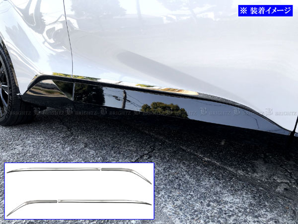 クラウンスポーツ AZSH36W AZSH37W 超鏡面 ステンレス メッキ サイド