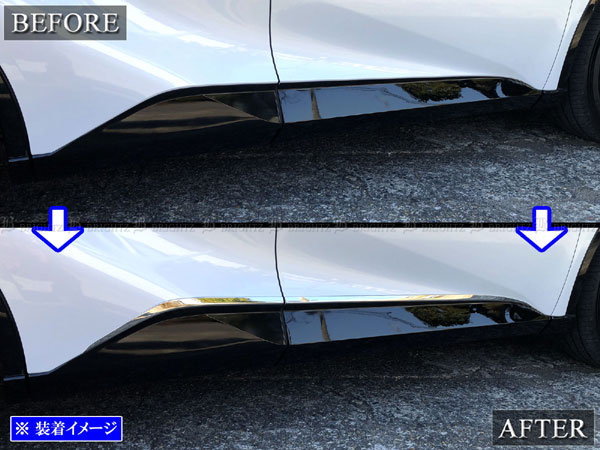 クラウンスポーツ AZSH36W AZSH37W 超鏡面 ステンレス メッキ サイド