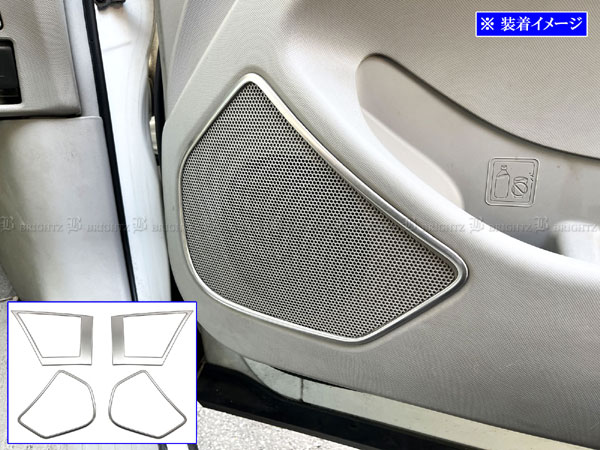 エスティマハイブリッド AHR20W ステンレス メッキ フロント ドア