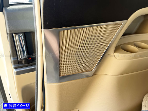 エスティマハイブリッド AHR20W ステンレス メッキ フロント ドア
