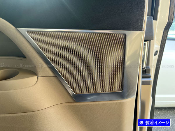 エスティマハイブリッド AHR20W ステンレス メッキ フロント ドア