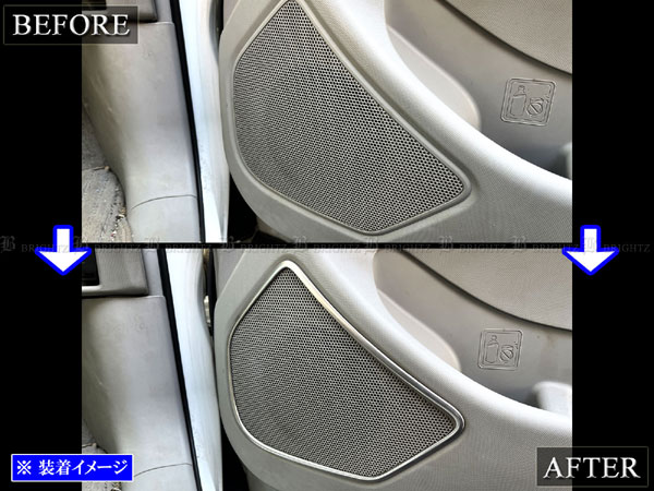 エスティマハイブリッド AHR20W ステンレス メッキ フロント ドア