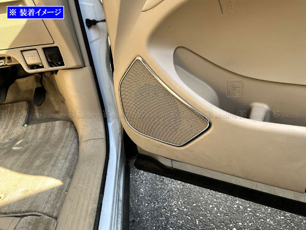 エスティマハイブリッド AHR20W 超鏡面 ステンレス メッキ フロント