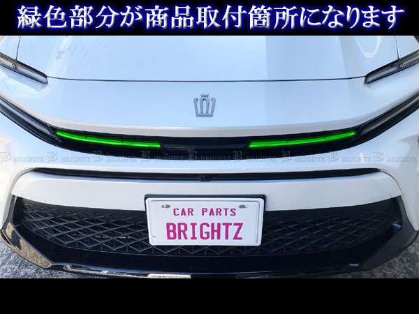 クラウンスポーツ AZSH36W AZSH37W 超鏡面 ステンレス メッキ フロント
