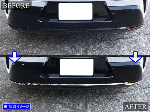 クラウンスポーツ AZSH36W AZSH37W 超鏡面 ステンレス メッキ リア