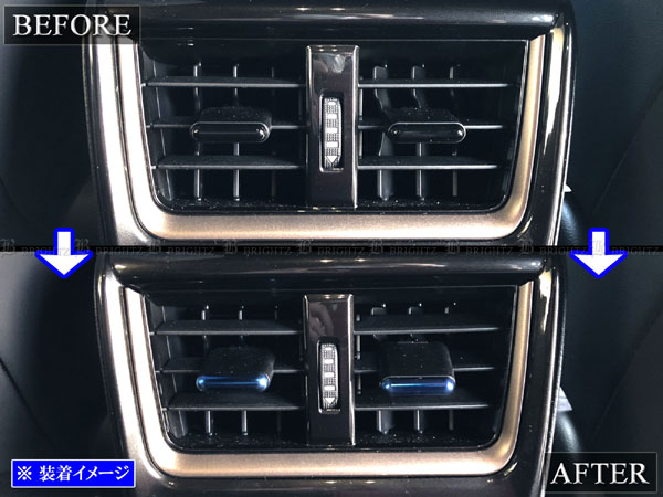 クラウンスポーツ AZSH36W AZSH37W ステンレス リア エアコン レバー