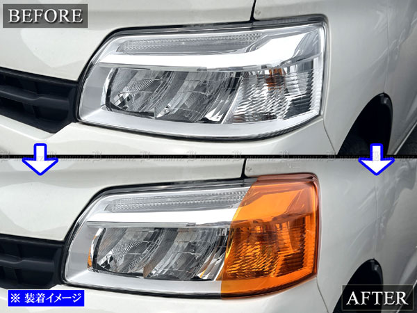 タウンエースバン S403M S413M フロント ウィンカー ライト ランプ