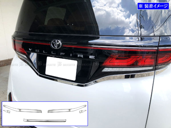 アルファードPHEV AAHP45W 40 超鏡面 ステンレス メッキ テール ライト 