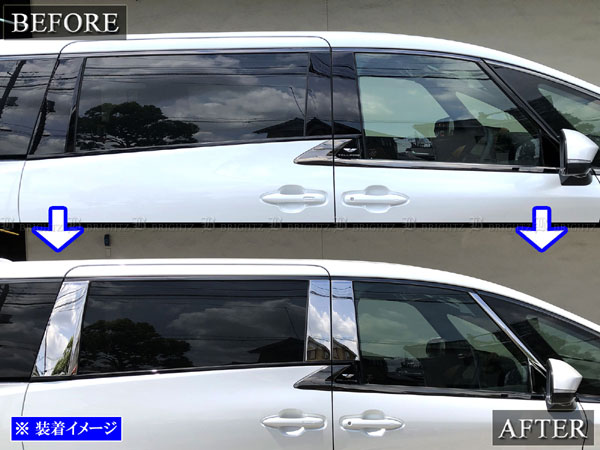 アルファードPHEV AAHP45W 40 超鏡面 ステンレス メッキ ピラー