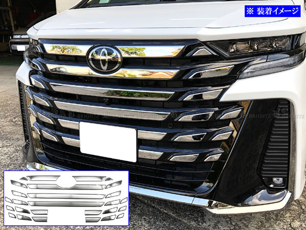 フロントグリル メッキ ヴェルファイアPHEV 40 AAHP45W 超鏡面 ステンレス メッキ フロント