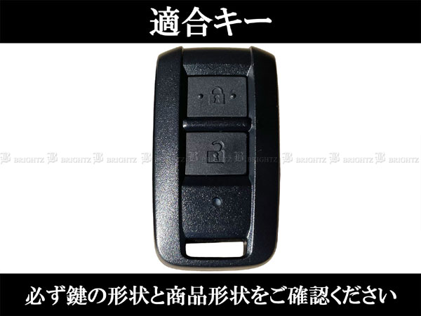 ダイナ シリコン キーケース カバー 鍵 スマート リモコン キーレス
