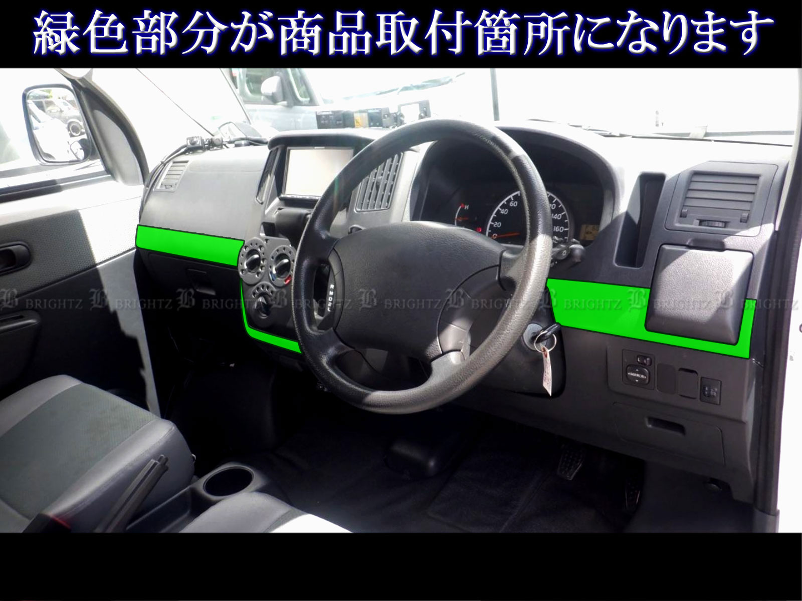 タウンエースバン S402M S412M 前期 超鏡面 ステンレス ブラック