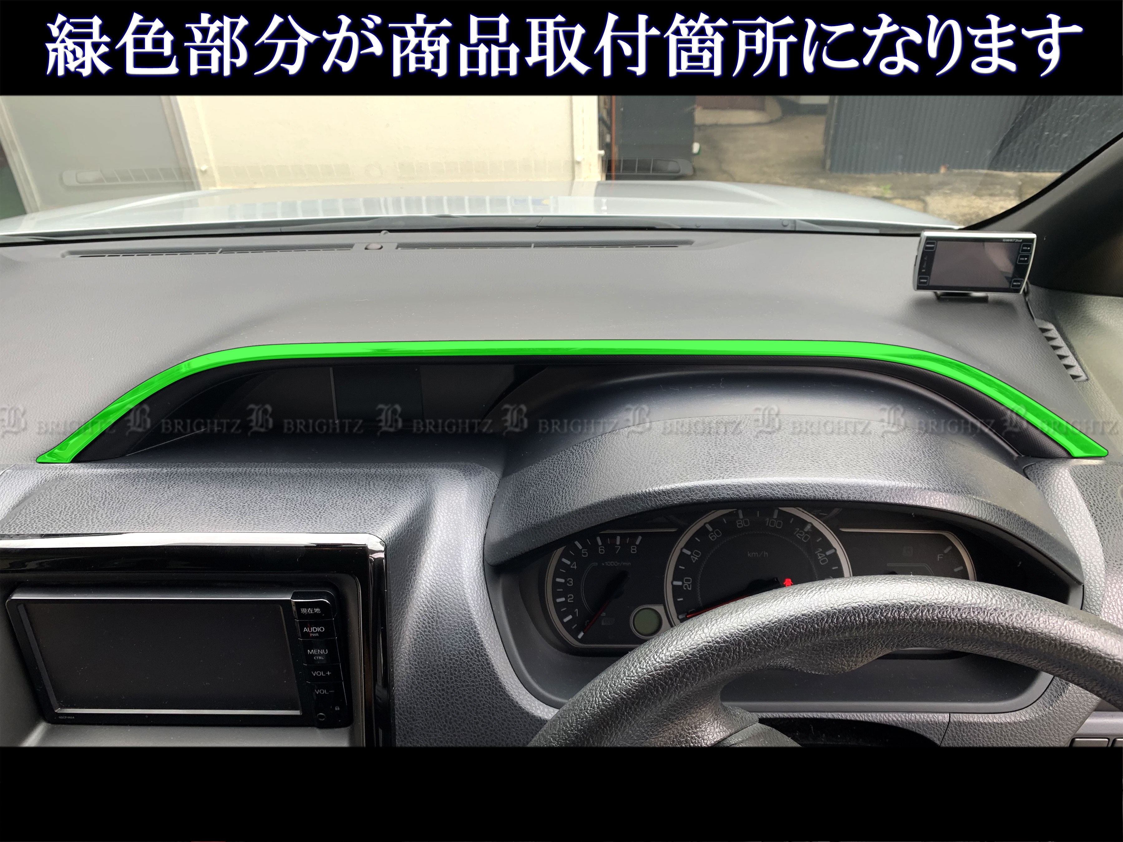 ヴォクシー ZRR80G ZRR80W 超鏡面 ステンレス ブラック メッキ