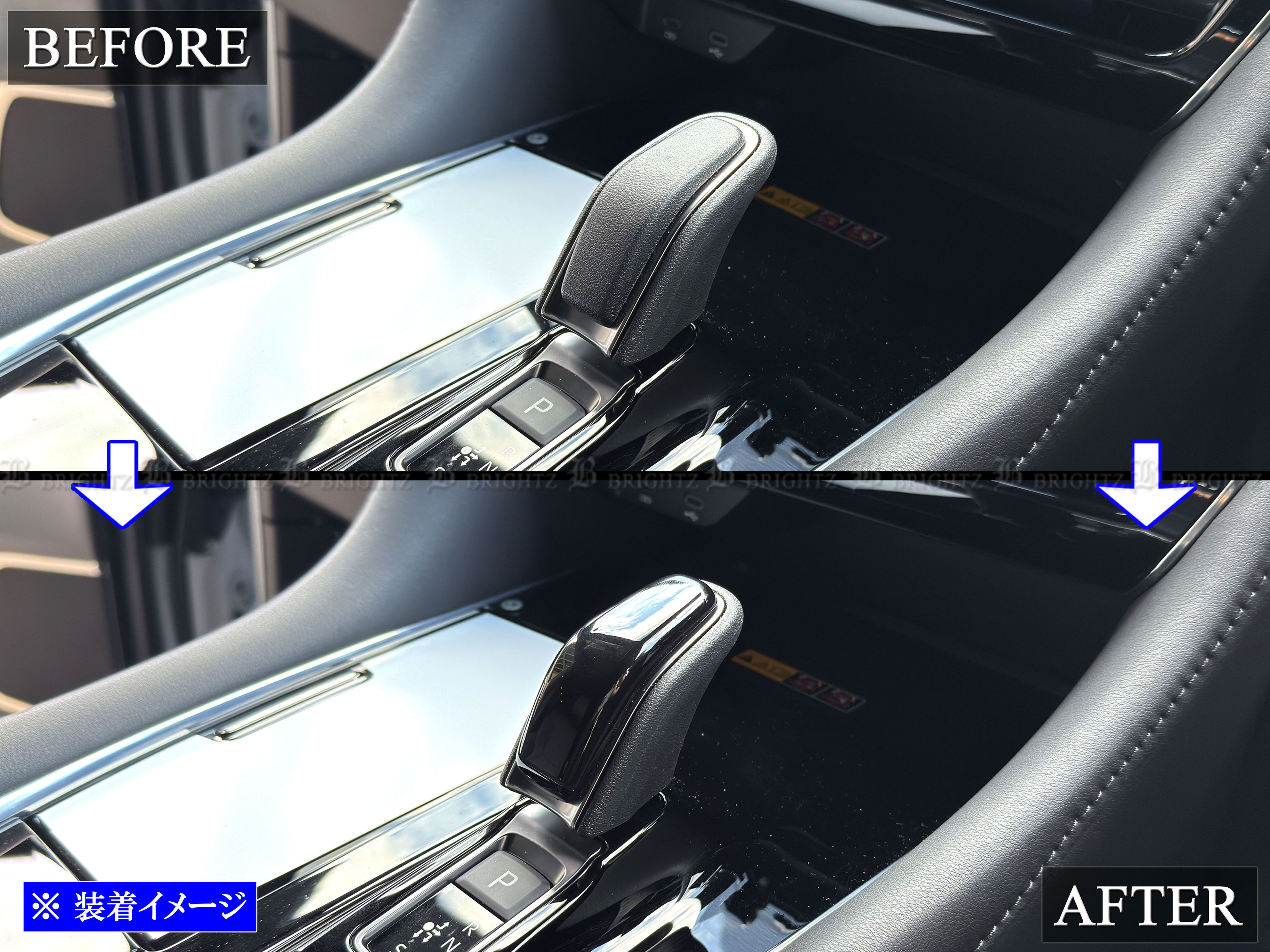 【NOBU出品】 ヴォクシー MZRA90W MZRA95W シフト ノブ アウター エクステリア 外装