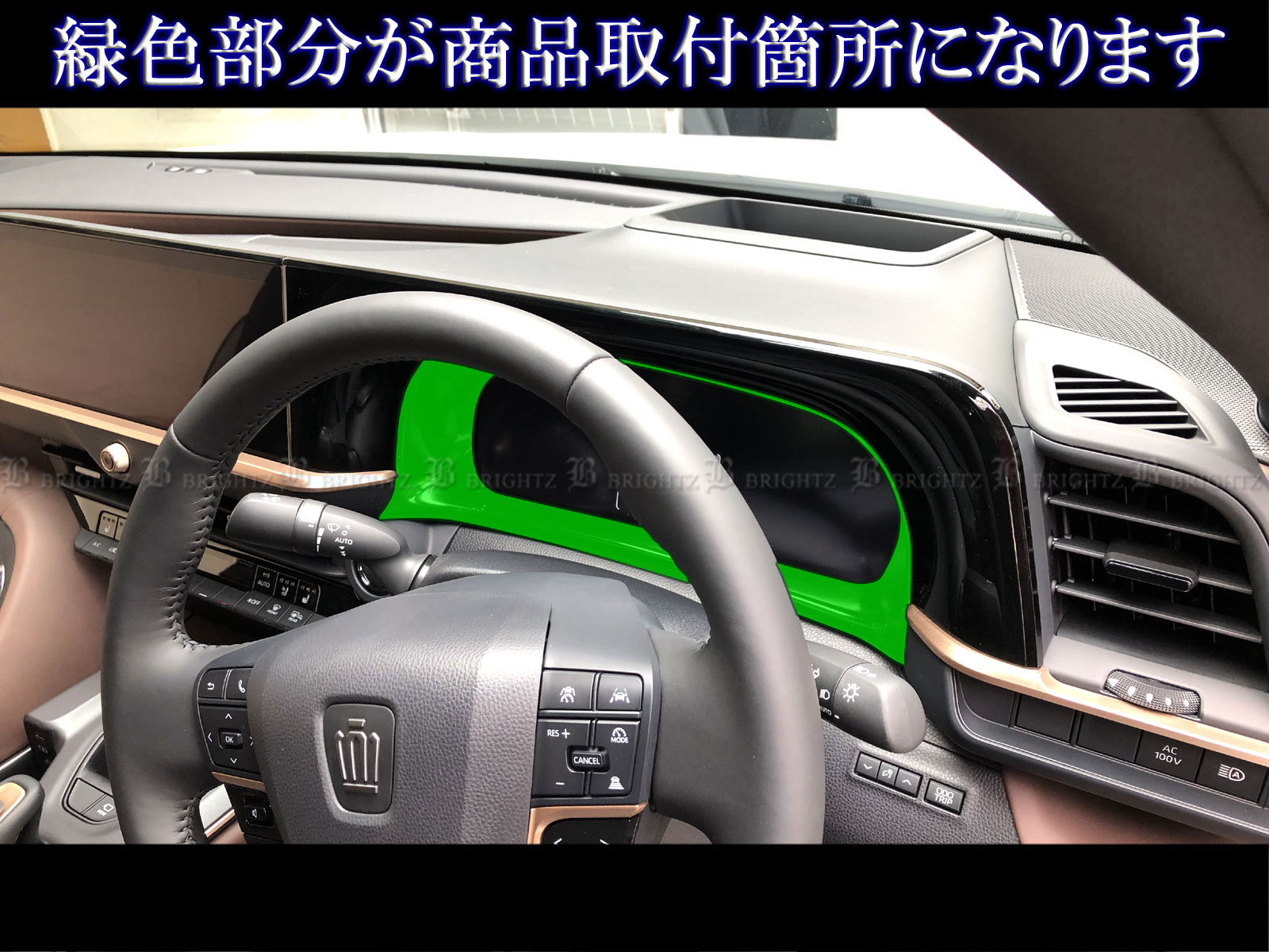 高級車内装素材を使用したネックレスト ブラック クラウンクロスオーバー TZSH35 AZSH35 メーター インテリア インパネ