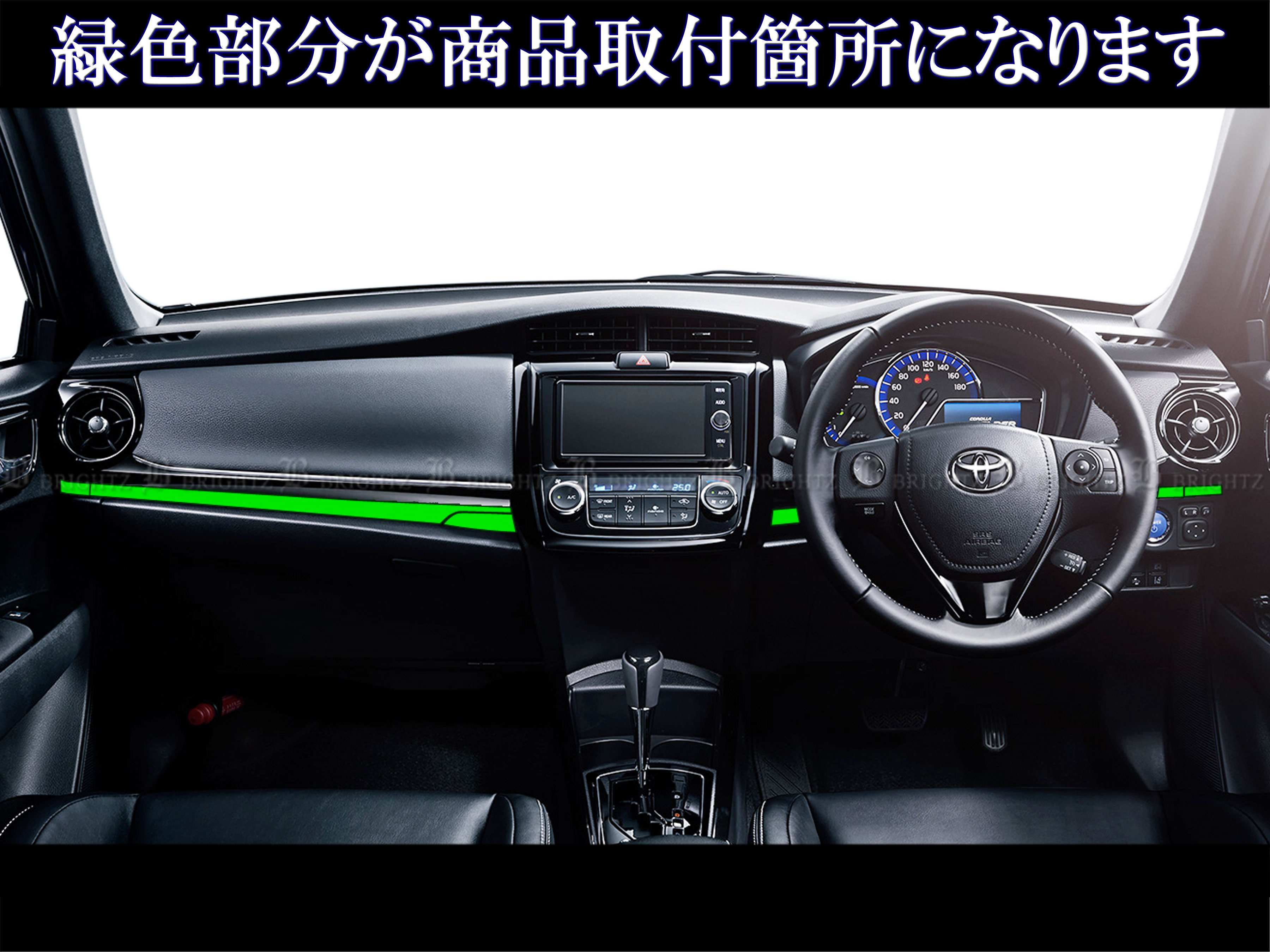 カローラアクシオ NKE165 NRE160 後期 超鏡面 ステンレス ブラック