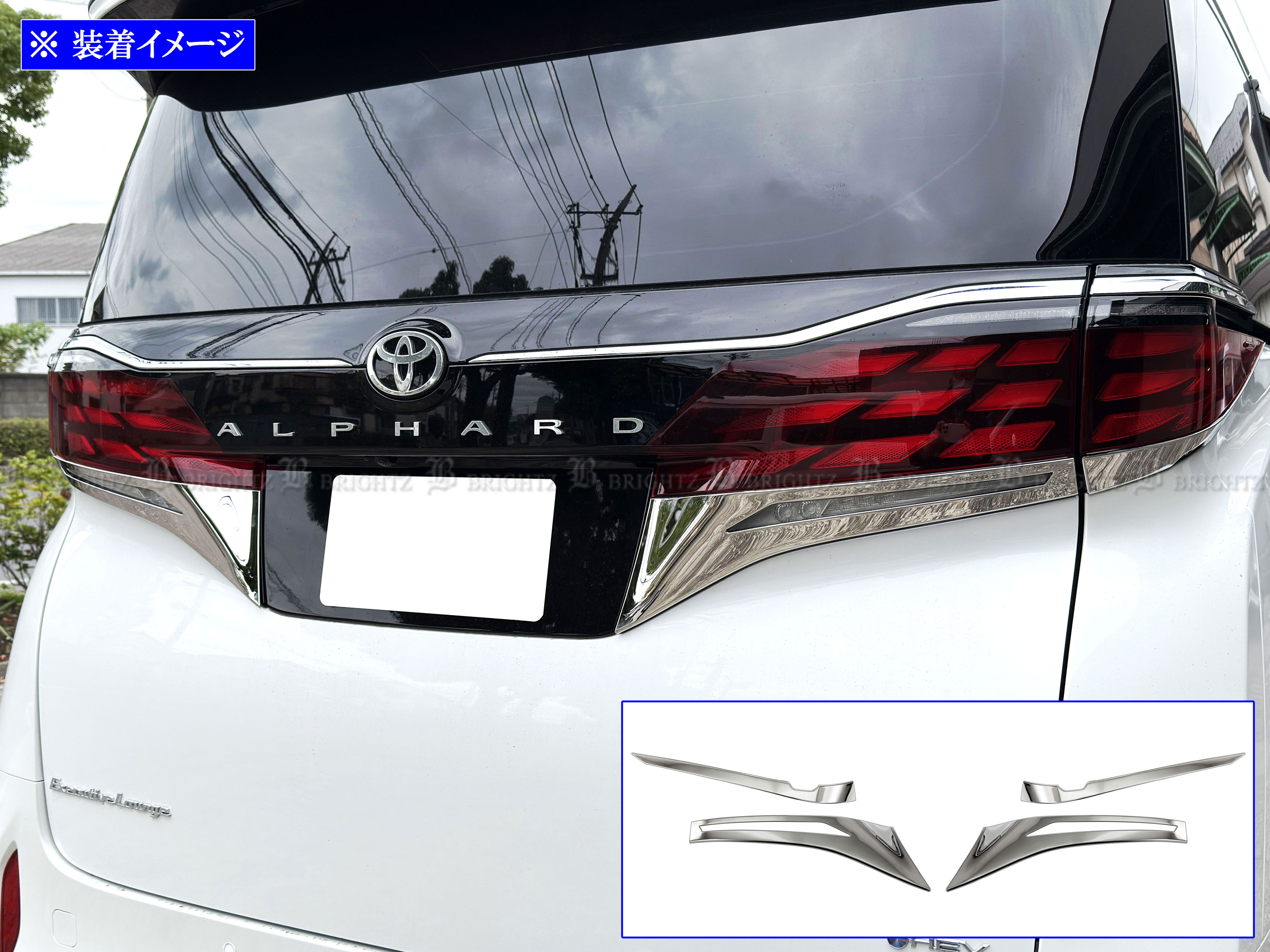 アルファードPHEV AAHP45W 40 超鏡面 ステンレス メッキ テール