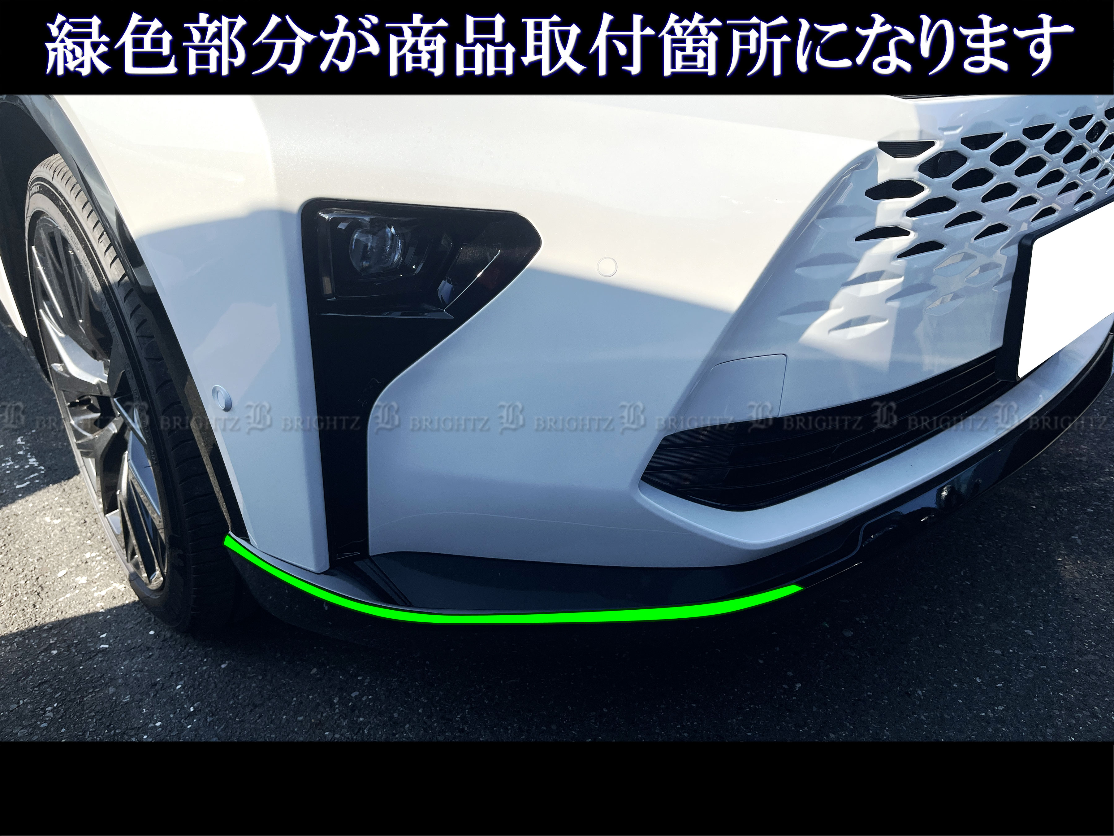 クラウンエステート AZSH38W AZSH39W 超鏡面 ステンレス メッキ