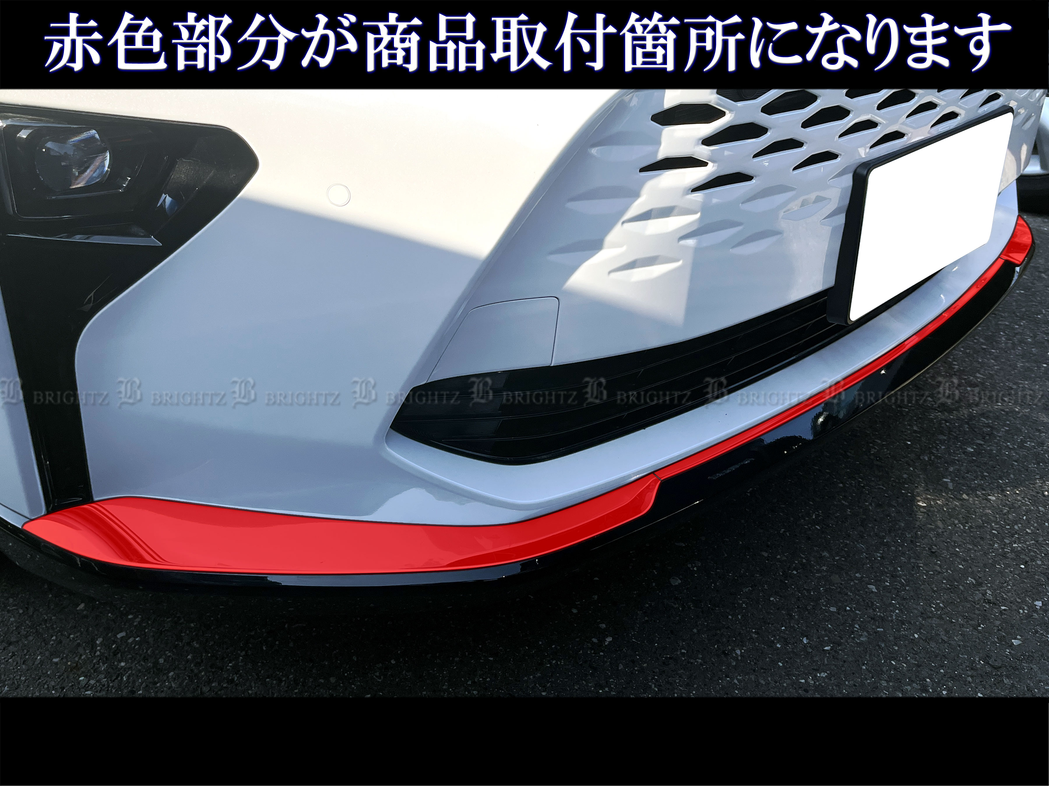 クラウンエステート AZSH38W AZSH39W 超鏡面 ステンレス フロント
