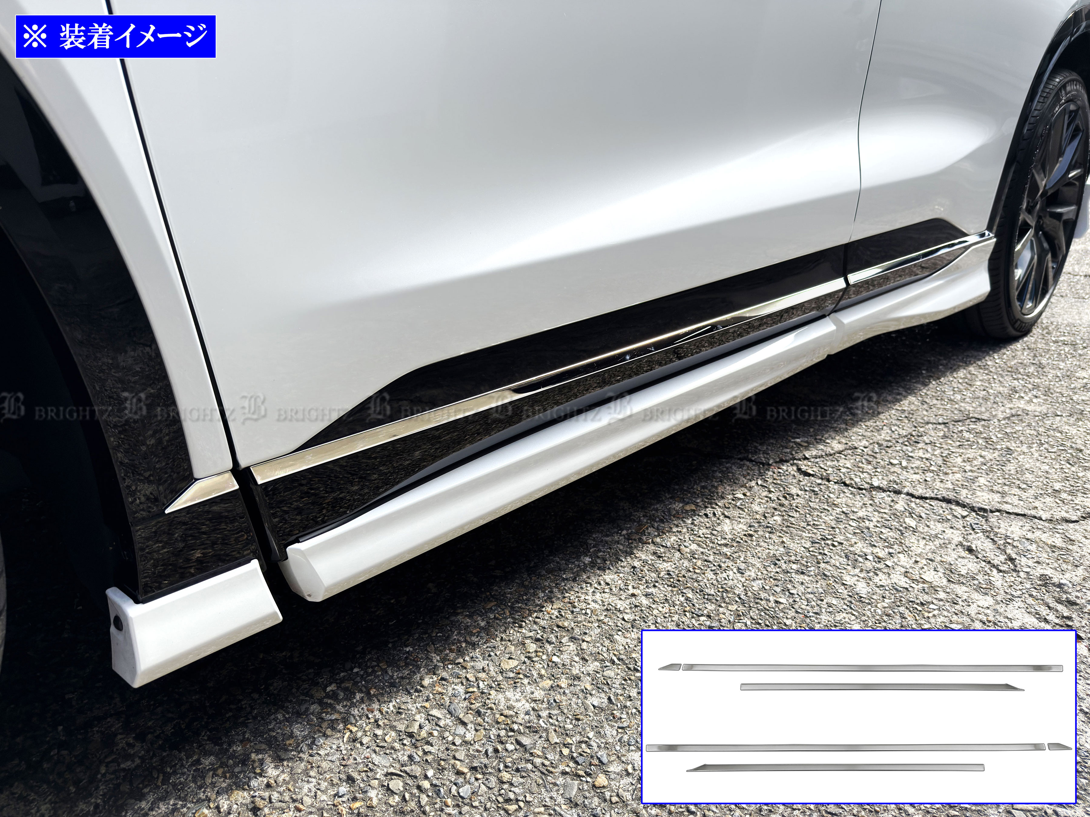 クラウンエステート AZSH38W AZSH39W 超鏡面 ステンレス メッキ サイド