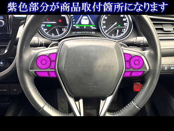 カローラツーリング ZRE212W ZWE214W ステアリング スイッチ カバー