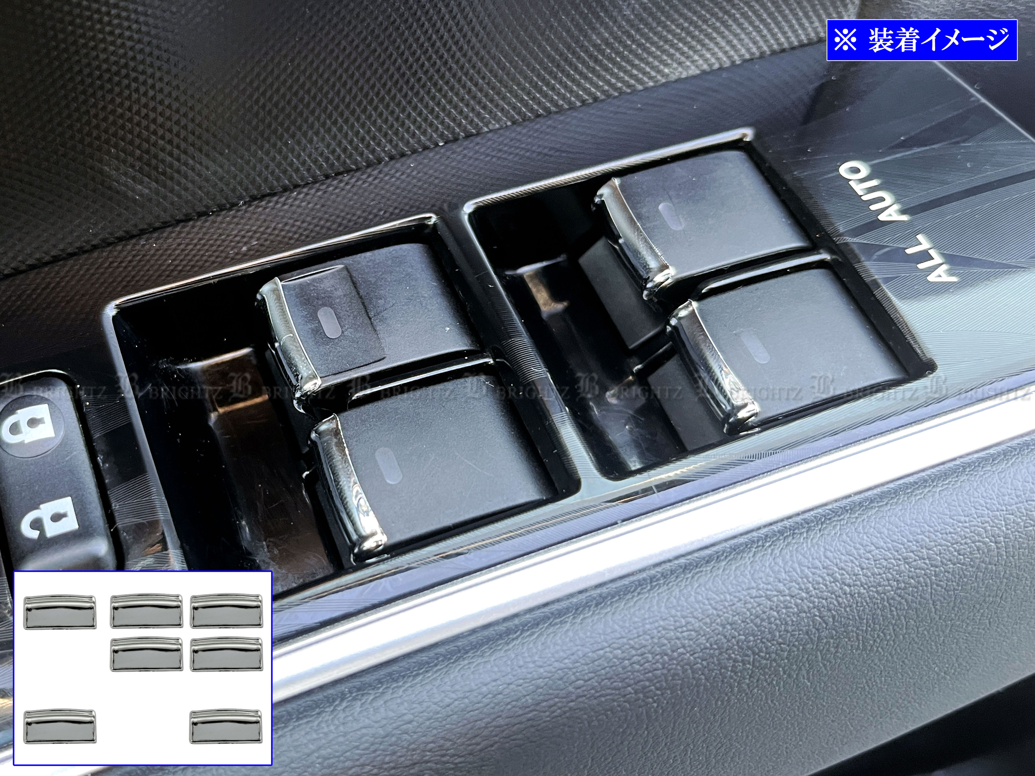 エスティマハイブリッド AHR20W メッキ ウィンドウ スイッチ