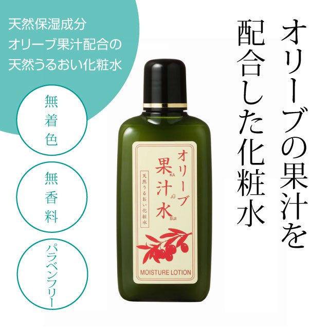 Amazon | オリーブマノン グリーンローション(果汁水) 180ml