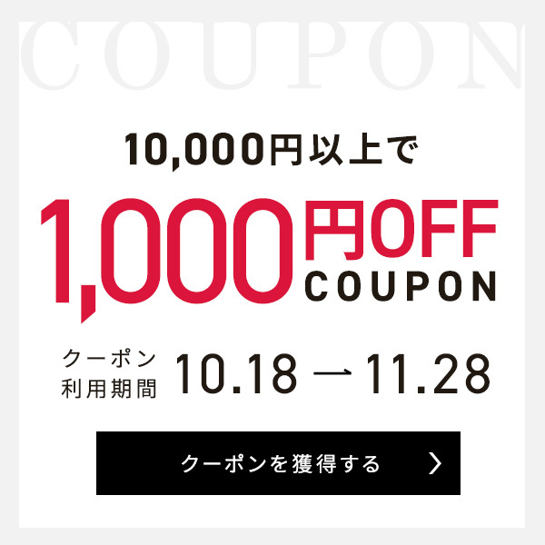 ショッピングクーポン - Yahoo!ショッピング - 期間限定1000円OFFクーポン【ブリリアージュyahoo】