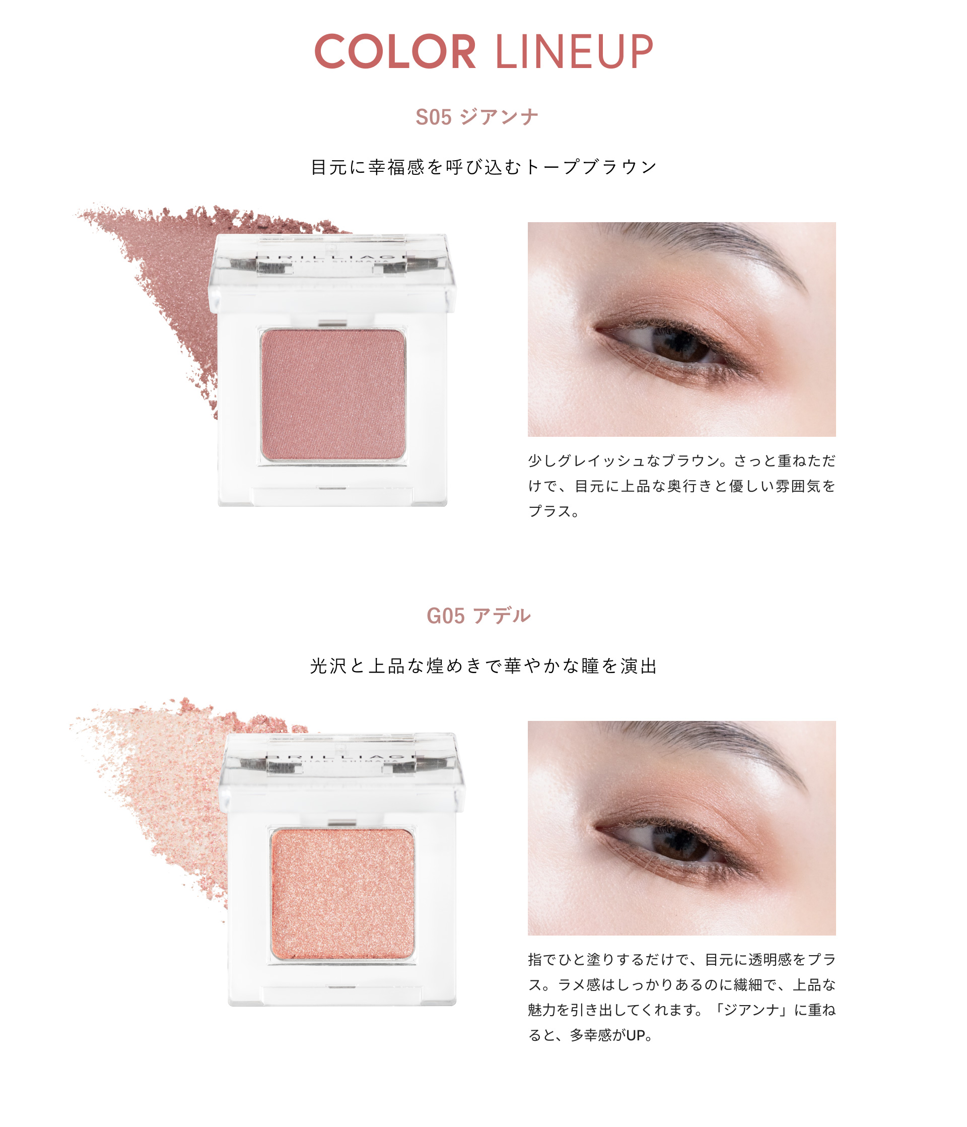 BRILLIAGE（ブリリアージュ） 【ブリリアージュ公式】ワンダー