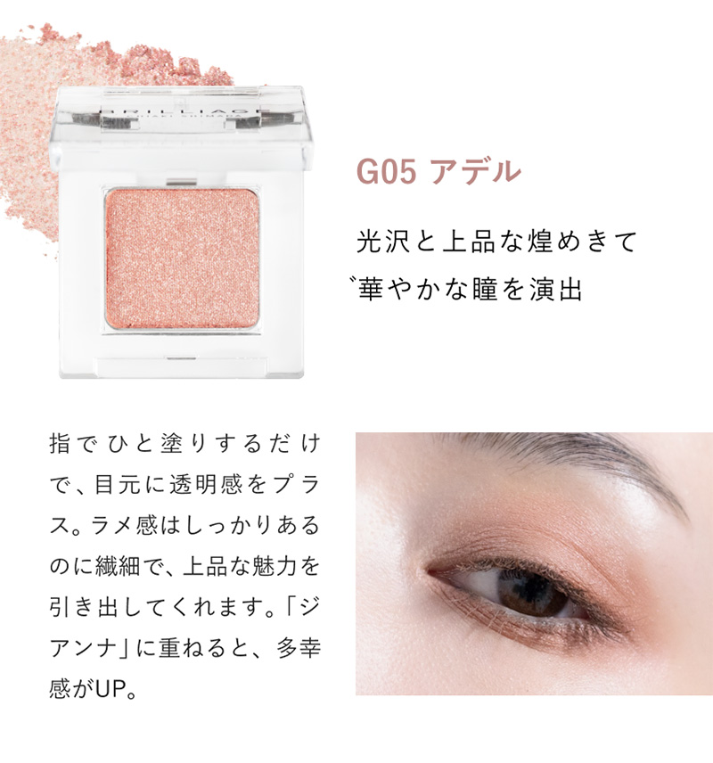 BRILLIAGE（ブリリアージュ） 【ブリリアージュ公式】ワンダー