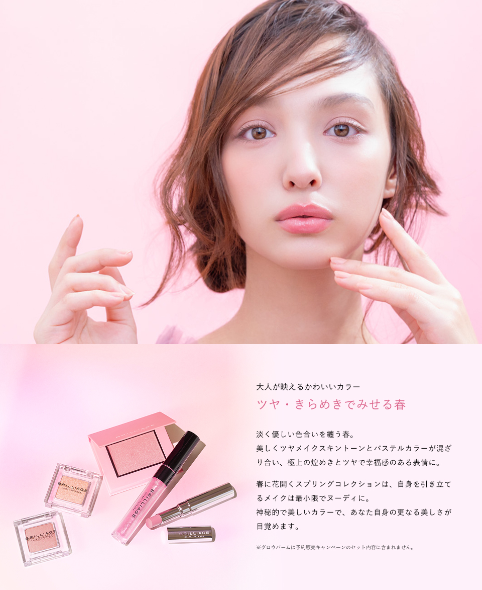 ジル ブリリアージュ piromi br-bri-li-w-00030_1p.jpg