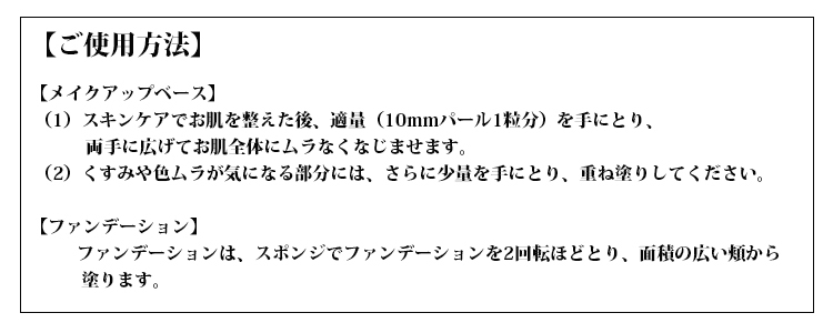 ☆超目玉】 代金引換不可 送料無料 お試し 化粧下地 パウダリーファンデーションスターターキット 期間数量限定 トライアル ランキング  whitesforracialequity.org