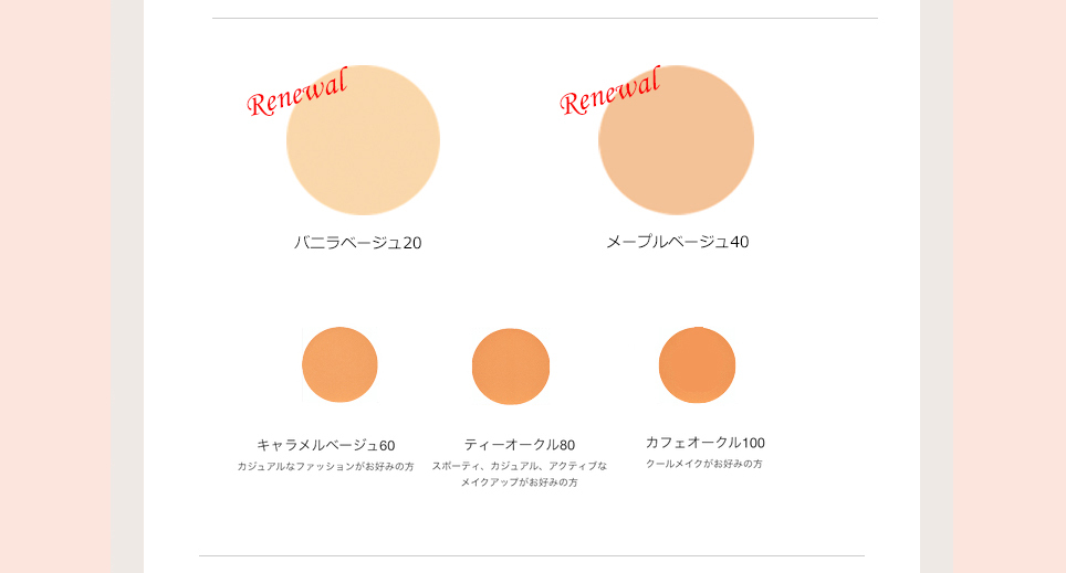 ブリリアージュカラーシフォンパウダーカフェオークル100 - フェイス