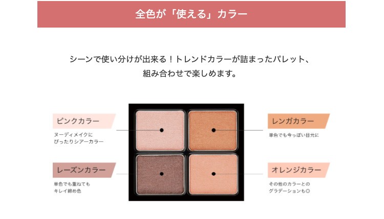 ブリリアージュ公式オンラインショップ
