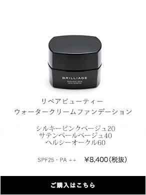 代金引換不可】【お試し】メイクアップベーススターターキット : ブリ