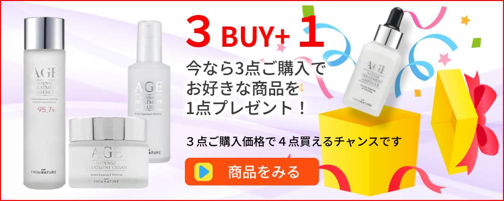 3buy誘導