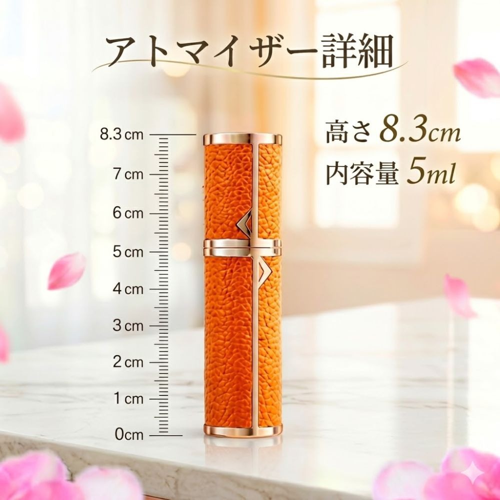 アトマイザー 香水 5ml 底部充填 ワンプッシュ クイック ガラス