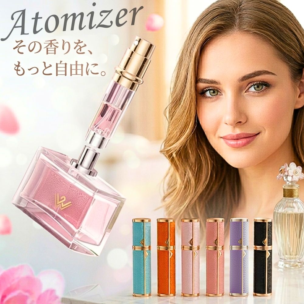 アトマイザー 香水 5ml 底部充填 ワンプッシュ クイック ガラス