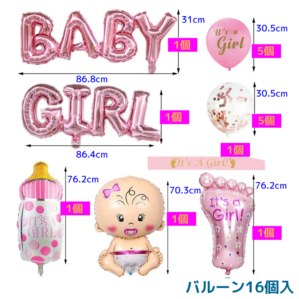 【レア❣️】　ビンテージ　ピンク風船　壁掛けプランター　花瓶　インテリア　ベイビー バルーン 赤ちゃん ベビーシャワー ジェンダーリビール 大きい ビック