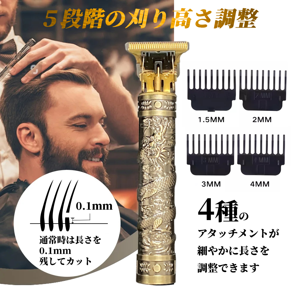 バリカン 散髪 0.1mm 髭用バリカン シェーバー 電気シェーバー 軽量 USB ヘアカッター トリマー 髭トリマー 髭剃り 子供 ペット 犬  犬用バリカン 家庭用 : barikan-001 : Brilliant World - 通販 - Yahoo!ショッピング