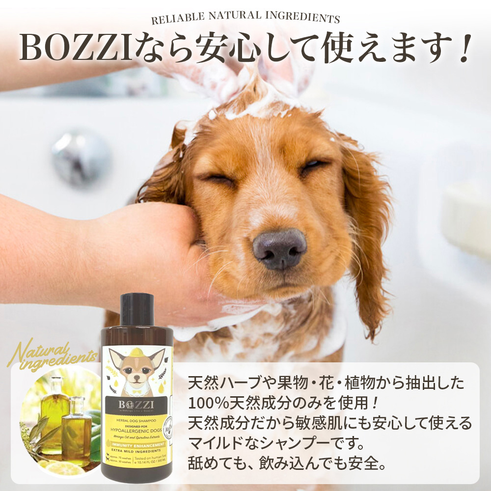 犬用シャンプー 犬シャンプー 犬 シャンプー ペットシャンプー