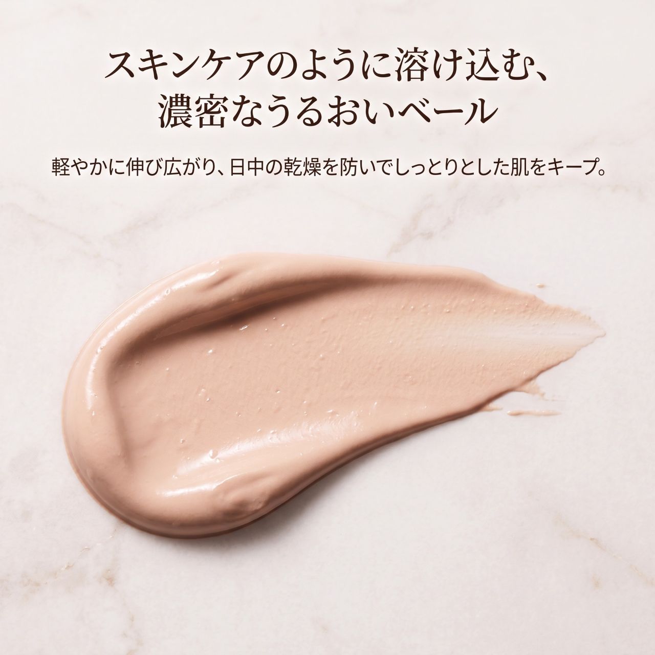 クレドポーボーテ ヴォワールコレクチュールn 40g クレ・ド・ポー