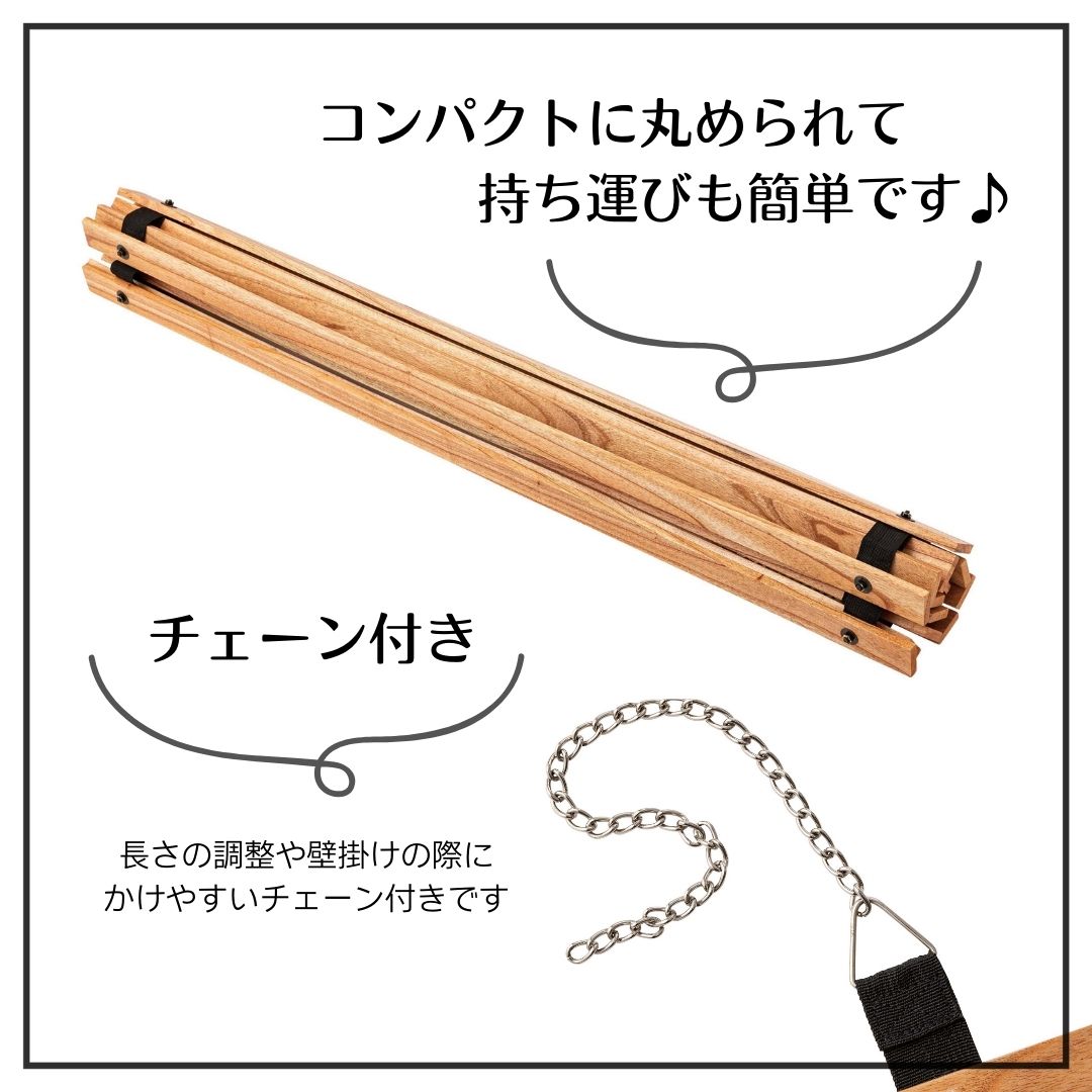 ロールパーテーション ロールスクリーン パーテーション 仕切り 天然木